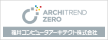 福井コンピュータアーキテクト