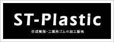 ST-Plastic